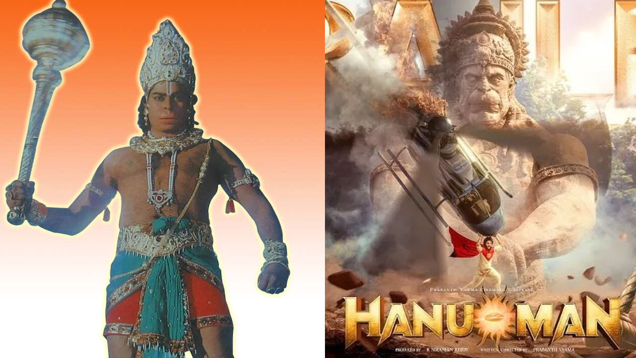 Hanuman | ఆంజనేయుడిగా మెగాస్టార్‌ చిరంజీవి.. క్రేజీ న్యూస్‌లో నిజమెంత?