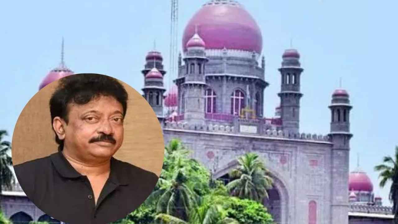 వ్యూహం సినిమా విడుదలకు హైకోర్టు బ్రేక్‌