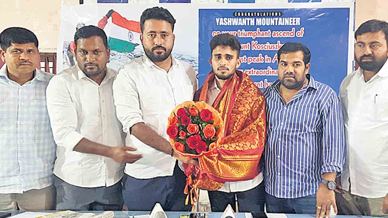 ఎవరెస్టు ఎక్కేందుకు సాయం అందించరూ..