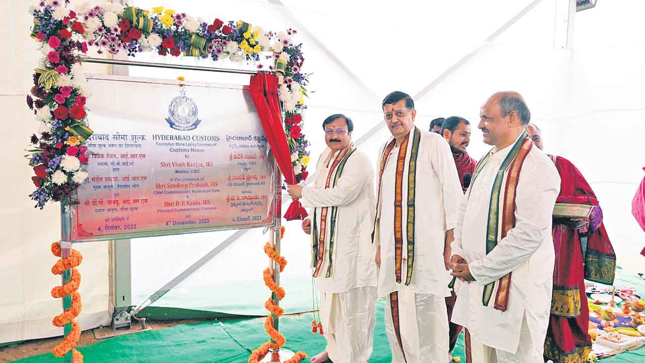 కస్టమ్స్‌ హౌస్‌కు భూమిపూజ