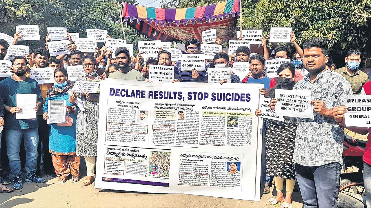 గ్రూప్-4 ఫలితాల కోసం ధర్నా