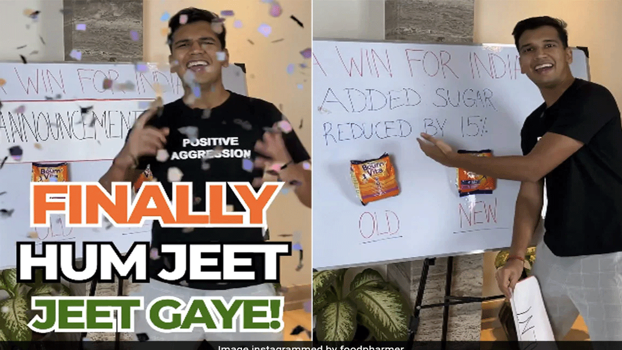 Bournvita | ఇన్‌ఫ్లుయెన్స‌ర్ క్యాంపెయిన్‌కు త‌లొగ్గిన బోర్న్‌విటా : యాడెడ్ షుగ‌ర్ 14.4 శాతం త‌గ్గించిన కంపెనీ