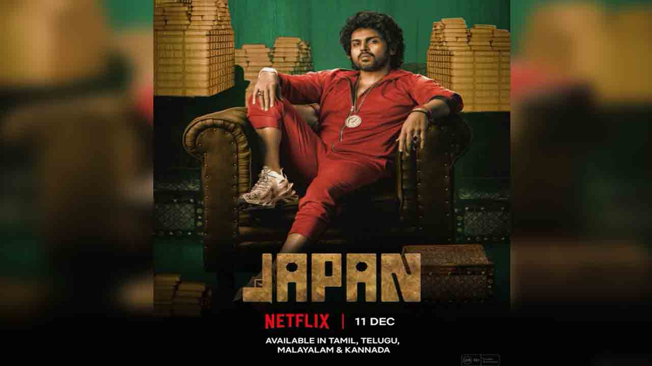 Japan Movie | ఓటీటీలోకి రాబోతున్న కార్తీ ‘జ‌పాన్’.. స్ట్రీమింగ్ ఎప్పుడంటే.?