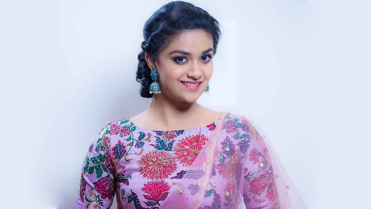 రఘుతాతాలో నవ్విస్తా..