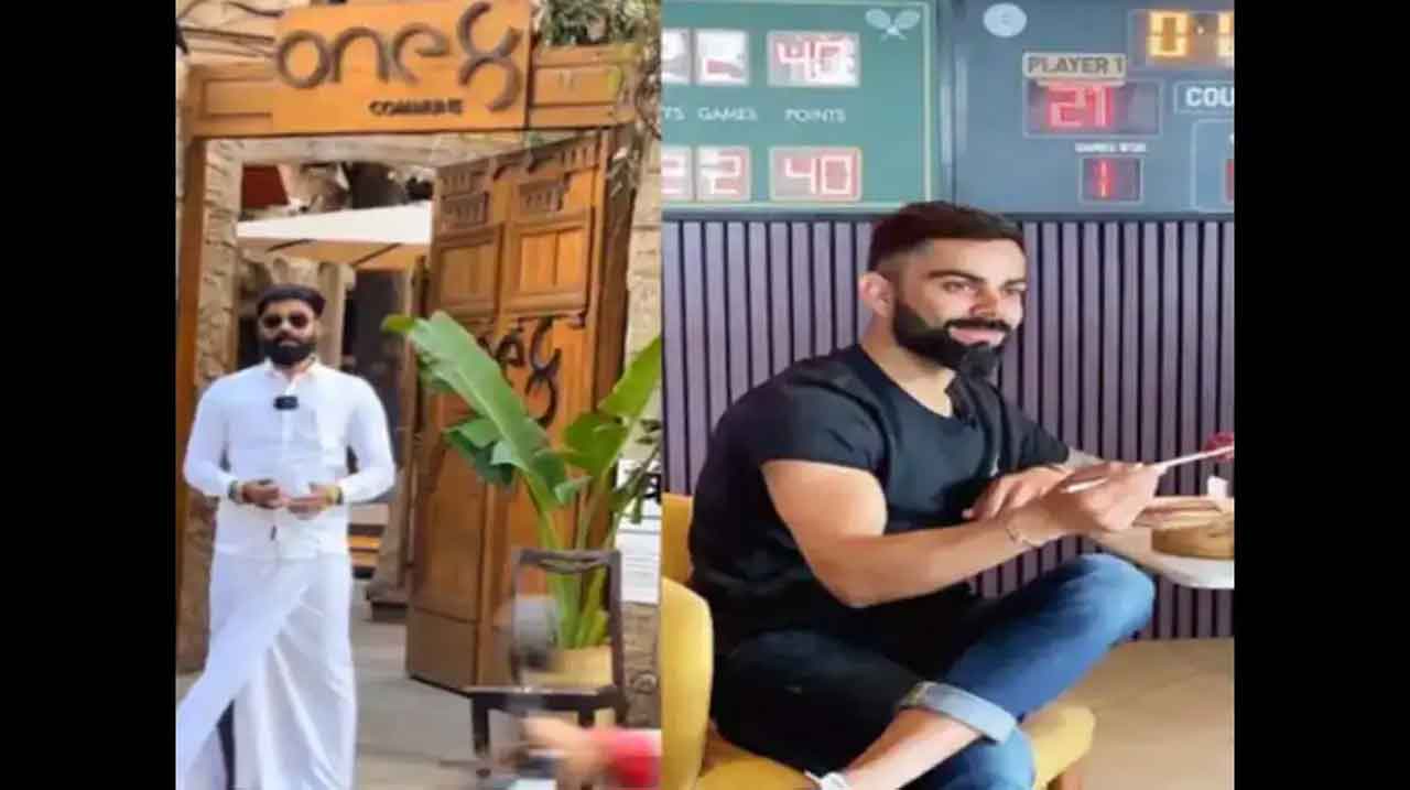 Virat Kohli | ముంబైలో కోహ్లీ అభిమానికి అవ‌మానం.. డ్రెస్‌కోడ్ సాకుతో రెస్టారెంట్‌లోకి అనుమ‌తించ‌లే..?