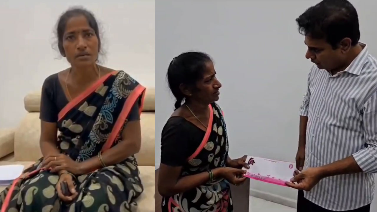 KTR | ప్రజా దర్బార్ పొమ్మంటే తెలంగాణ పార్టీ ఆదుకుంది.. ఇల్లెందు అన్నపూర్ణకు అండగా నిలిచిన కేటీఆర్