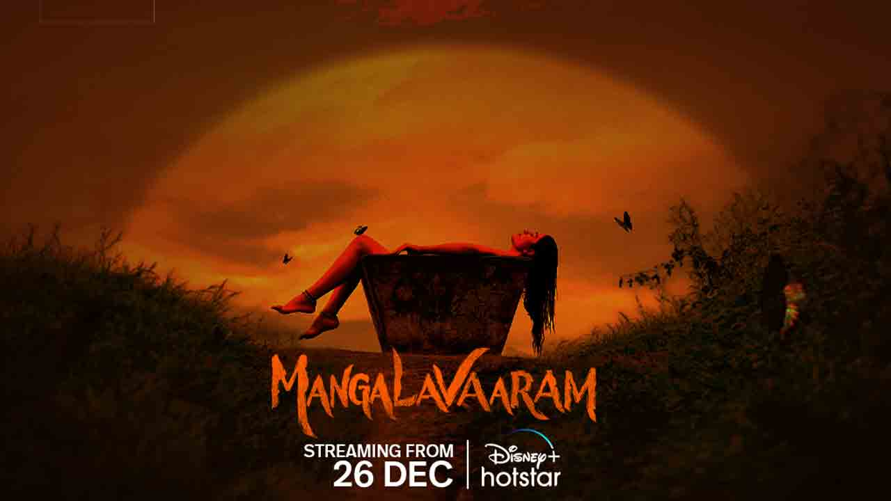 Mangalaavaram OTT | ఓటీటీలోకి వ‌చ్చేస్తున్న ‘మంగళవారం’.. స్ట్రీమింగ్ ఎప్పుడంటే.?