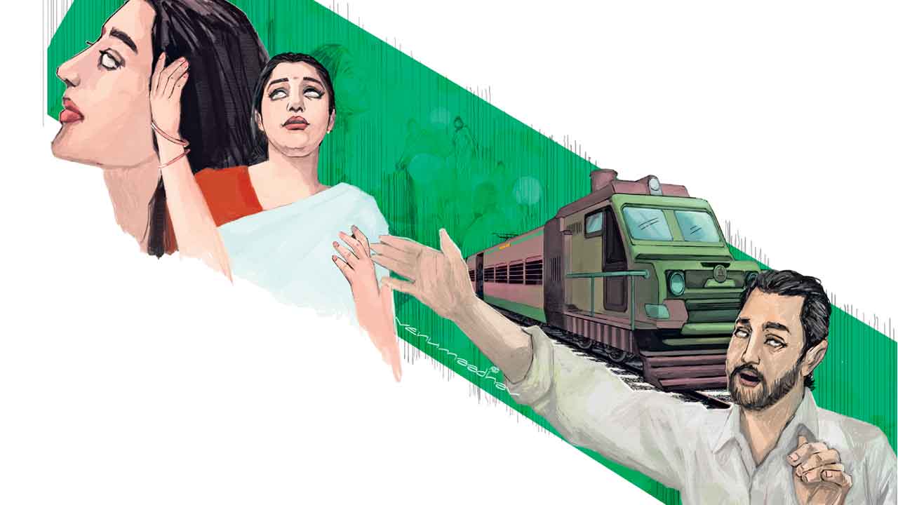 నిశ్శబ్ద గీతం