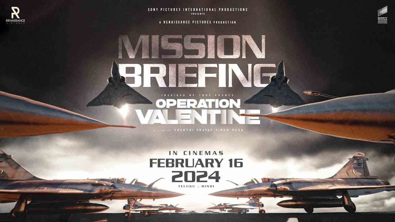 Operation Valentine | ‘ఆప‌రేష‌న్ వాలంటైన్’ కొత్త రిలీజ్ డేట్ వ‌చ్చేసింది.. ఎప్పుడంటే.?