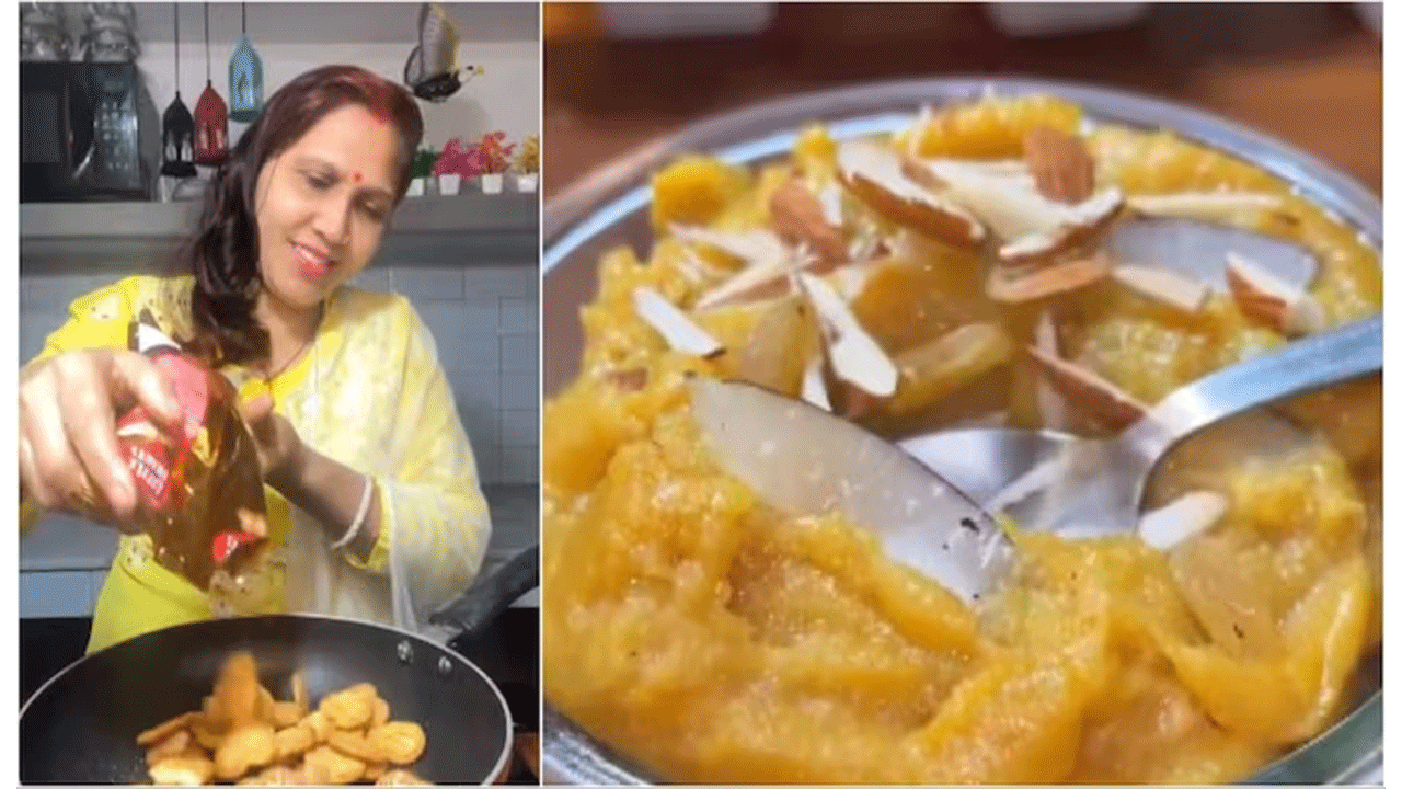 Viral Video | లిటిల్ హార్ట్స్‌, పార్లే-జీ హ‌ల్వాపై భ‌గ్గుమ‌న్న నెటిజ‌న్లు