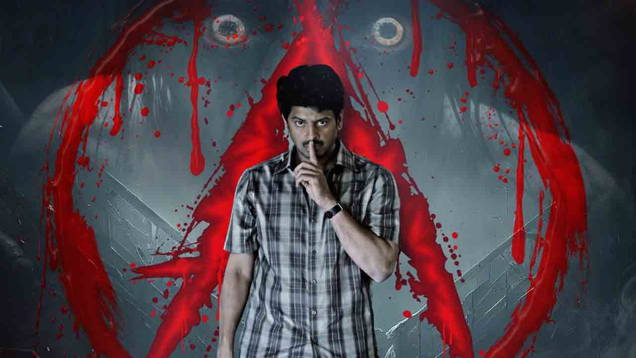 Pindam Movie | గర్భిణులు ఈ సినిమా చూడవద్దన్న సెన్సార్ బోర్డు.!