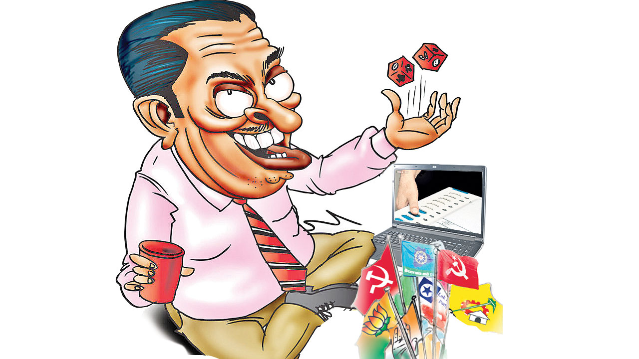 విన్నింగ్‌.. బెట్టింగ్‌