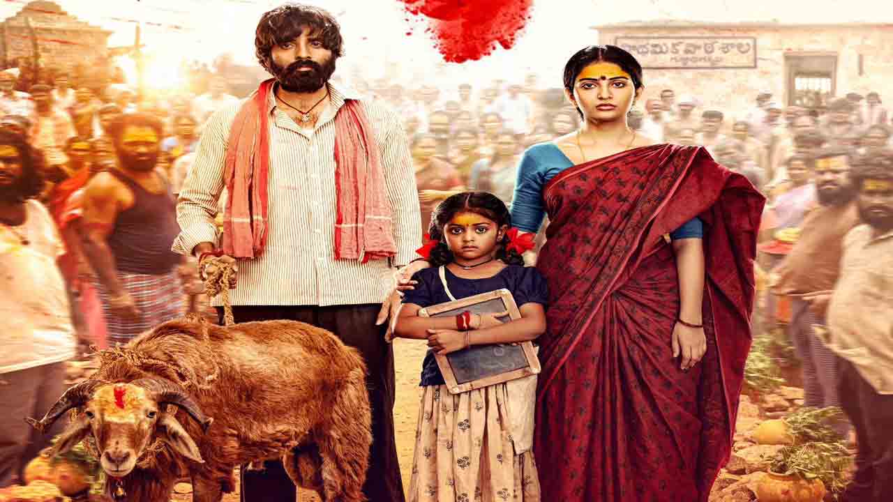 Pottel Movie | తెలంగాణ బ్యాక్‌డ్రాప్‌లో కొత్త సినిమా.. ఆస‌క్తిక‌రంగా ‘పొట్టేల్’ ఫ‌స్ట్ లుక్ పోస్టర్‌