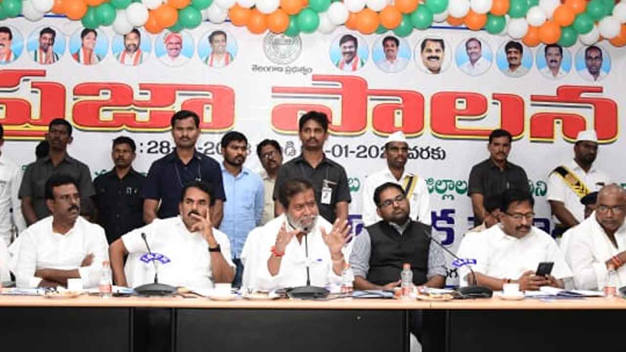 Prajapalana | రేపటి నుంచే ప్రజా పాలన.. ప్రతి దరఖాస్తును స్వీకరించాలి : మంత్రులు జూపల్లి, దామోదర