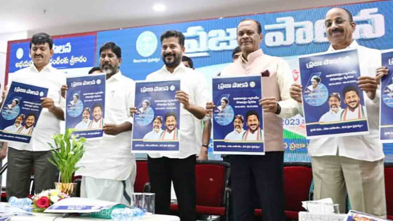 CM Revanth | ఐదు గ్యారెంటీల‌కు ఒకే ద‌ర‌ఖాస్తు.. విడుద‌ల చేసిన సీఎం రేవంత్