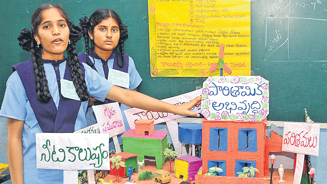 ఆవిష్యరణలకు వేళాయె..