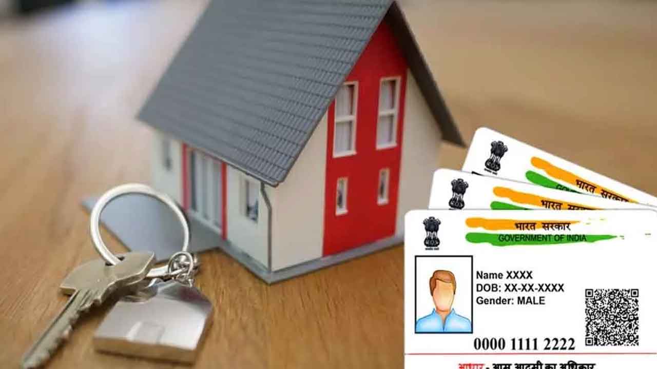 ఆస్తులతో ఆధార్‌ లింక్‌!