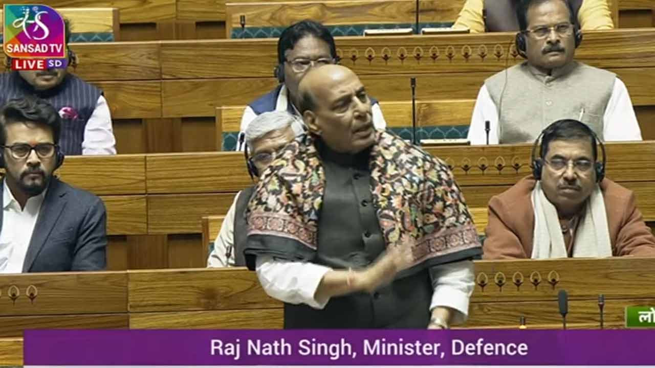 Rajnath Singh: స్మోక్ అటాక్‌పై లోక్‌స‌భ‌లో రాజ్‌నాథ్ ప్ర‌క‌ట‌న‌