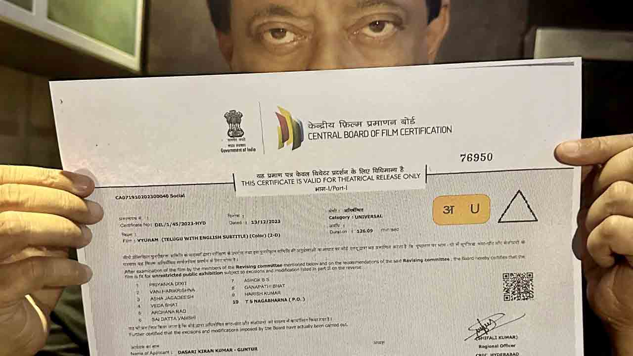 RGV Vyuham | రామ్ గోపాల్ వర్మ ‘వ్యూహం’కు ‘U’ స‌ర్టిఫికేట్