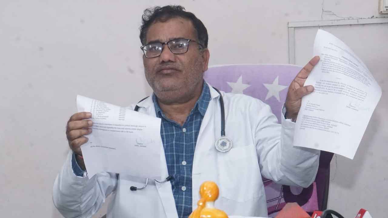 Dismissal from duty | విద్యార్థుల పట్ల వీధి రౌడిలా ప్రవర్తించిన రిమ్స్ అసిస్టెంట్ ప్రొఫెసర్.. విధుల నుంచి తొలగించిన డైరెక్టర్‌