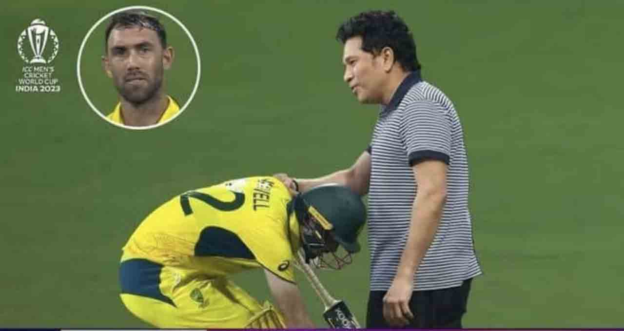 Sachin – Maxwell | సచిన్ కాళ్లు మొక్కిన ఆస్ట్రేలియా ఆల్రౌండర్..  ఆ ఫొటో అసలా…? నకిలీనా..