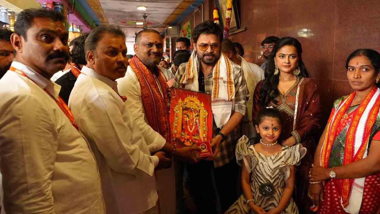 Saindhav | విజయవాడ కనకదుర్గమ్మను దర్శించుకున్న ‘సైంధవ్‌’ టీం