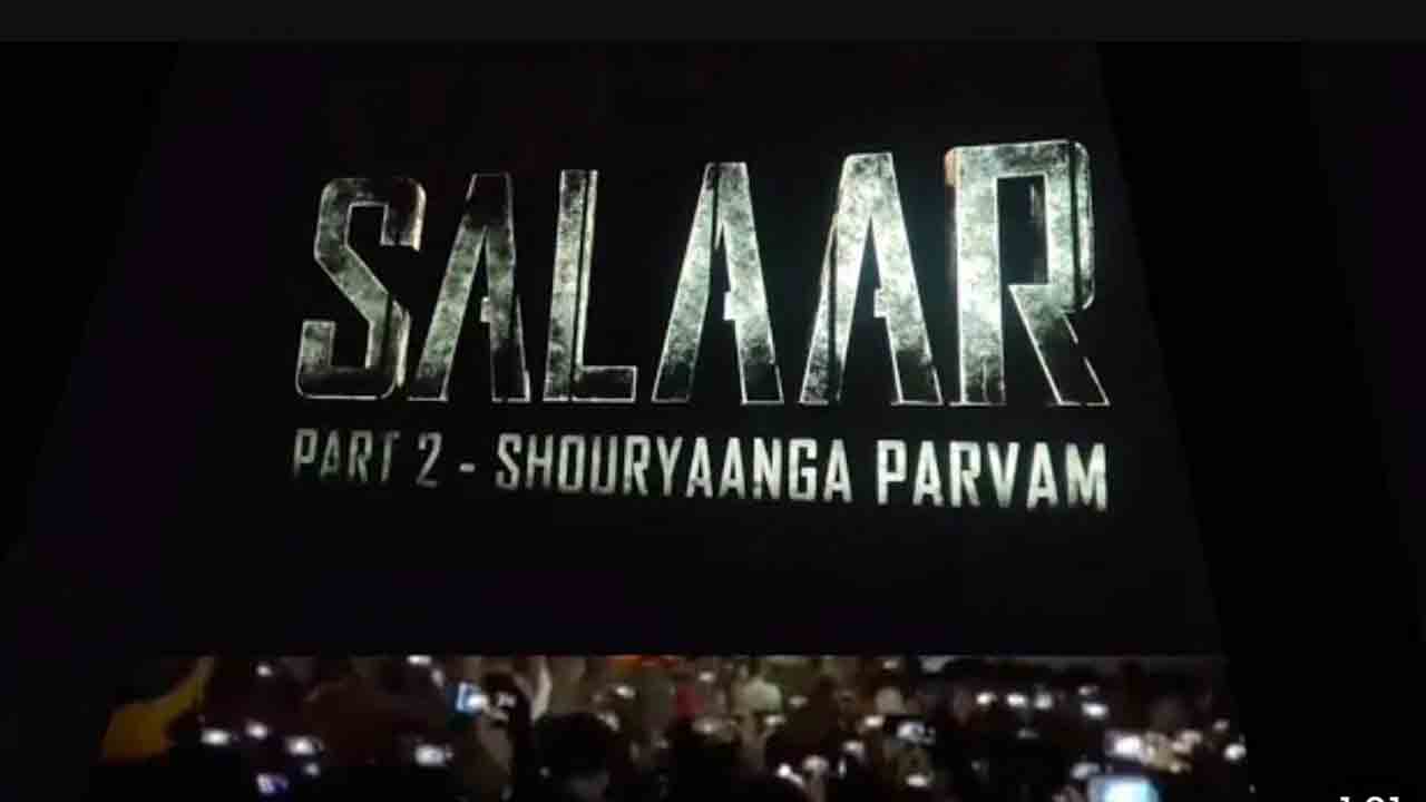 Salaar Movie | దుమ్మురేపుతున్న ‘సీజ్ ఫైర్’.. సలార్ పార్ట్ 2కి మైండ్ బ్లోయింగ్ టైటిల్