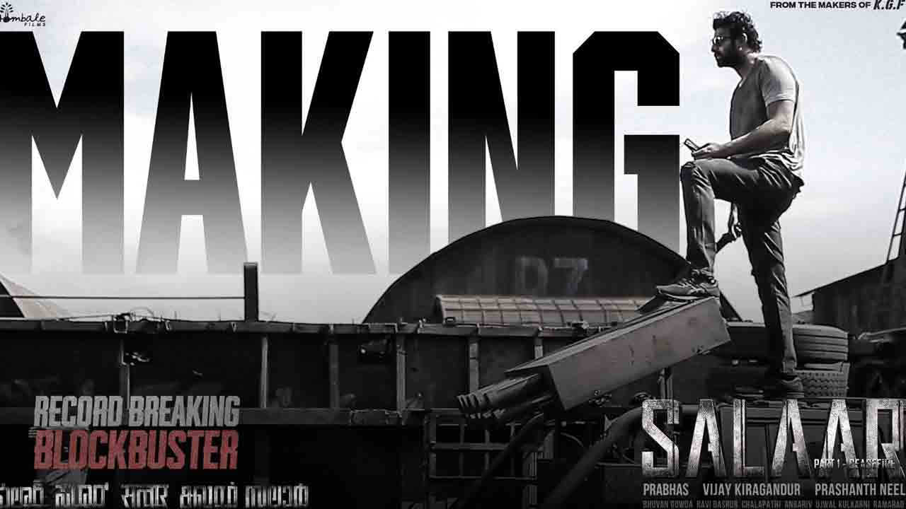 Salaar Movie | ప్రభాస్‌ ‘సలార్‌’ టీం ఎలా కష్టపడ్డారో చూడండి.. మేకింగ్‌ వీడియో