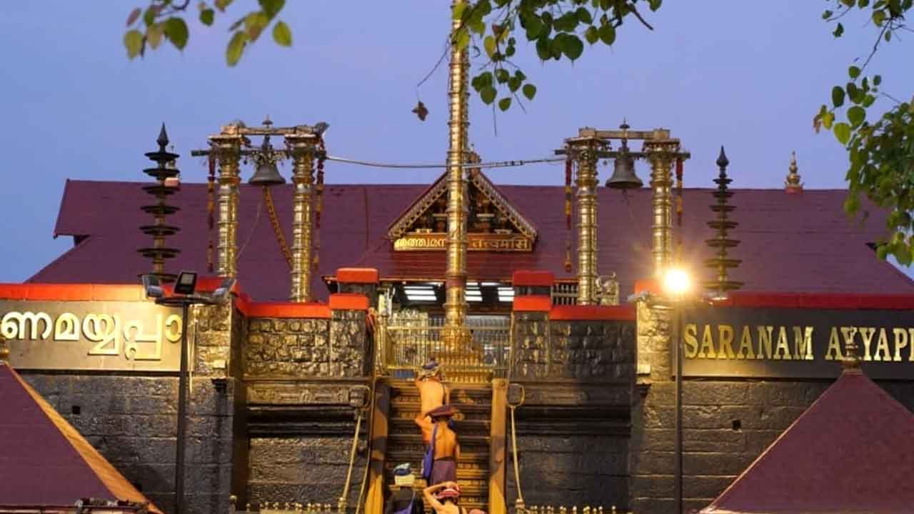 శబరిమల ఆలయం మూసివేత