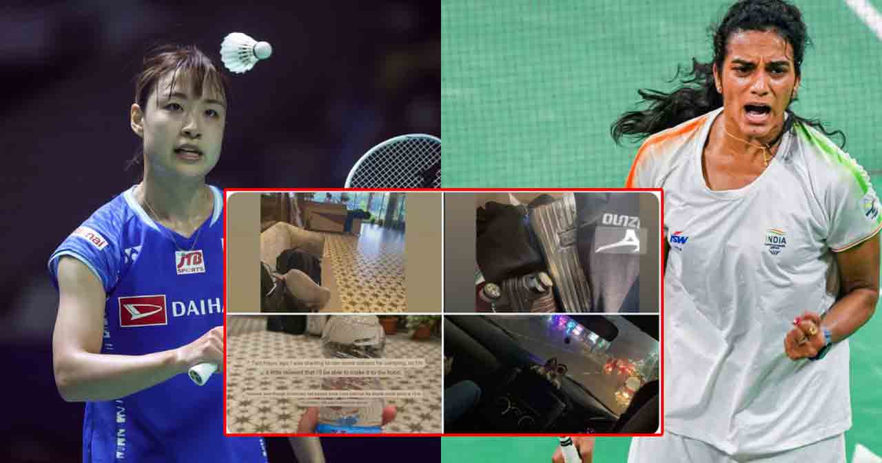 PV Sindhu | హోట‌ల్ దొర‌క్క మాజీ వ‌ర‌ల్డ్ నంబ‌ర్ 1 అప‌సోపాలు.. సాయ‌మందించిన సింధు