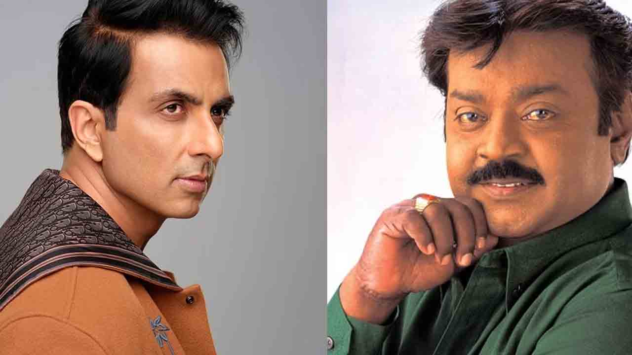 Actor Vijayakanth | విజ‌య్ కాంత్ స‌ర్ మీకు జీవితాంతం రుణపడి ఉంటాను : సోనుసూద్