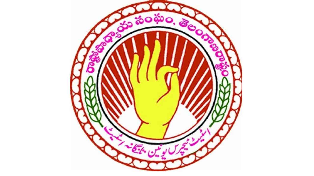 టీచర్లకు ఒకటో తేదీనే జీతాలివ్వాలి