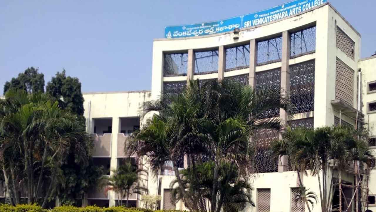 ఎస్వీ ఆర్ట్స్‌ కాలేజీకి అటానమస్‌ హోదా