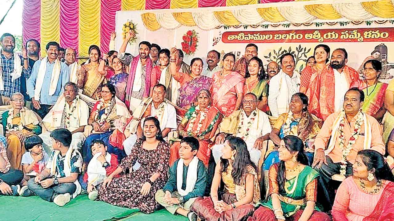తాటిపాములవారి నాలుగు తరాల సమ్మేళనం