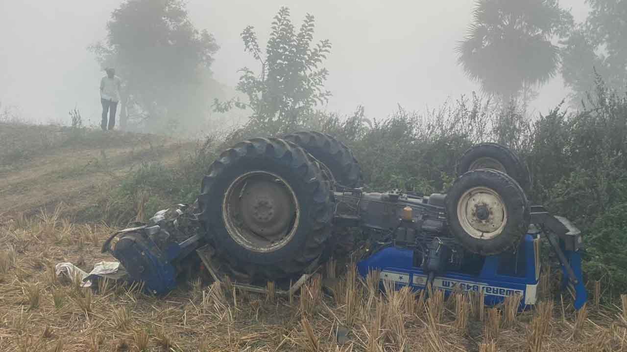 Tractor overturned | నారుమడి దున్నుతుండగా ట్రాక్టర్ బోల్తా పడి వ్యక్తి మృతి