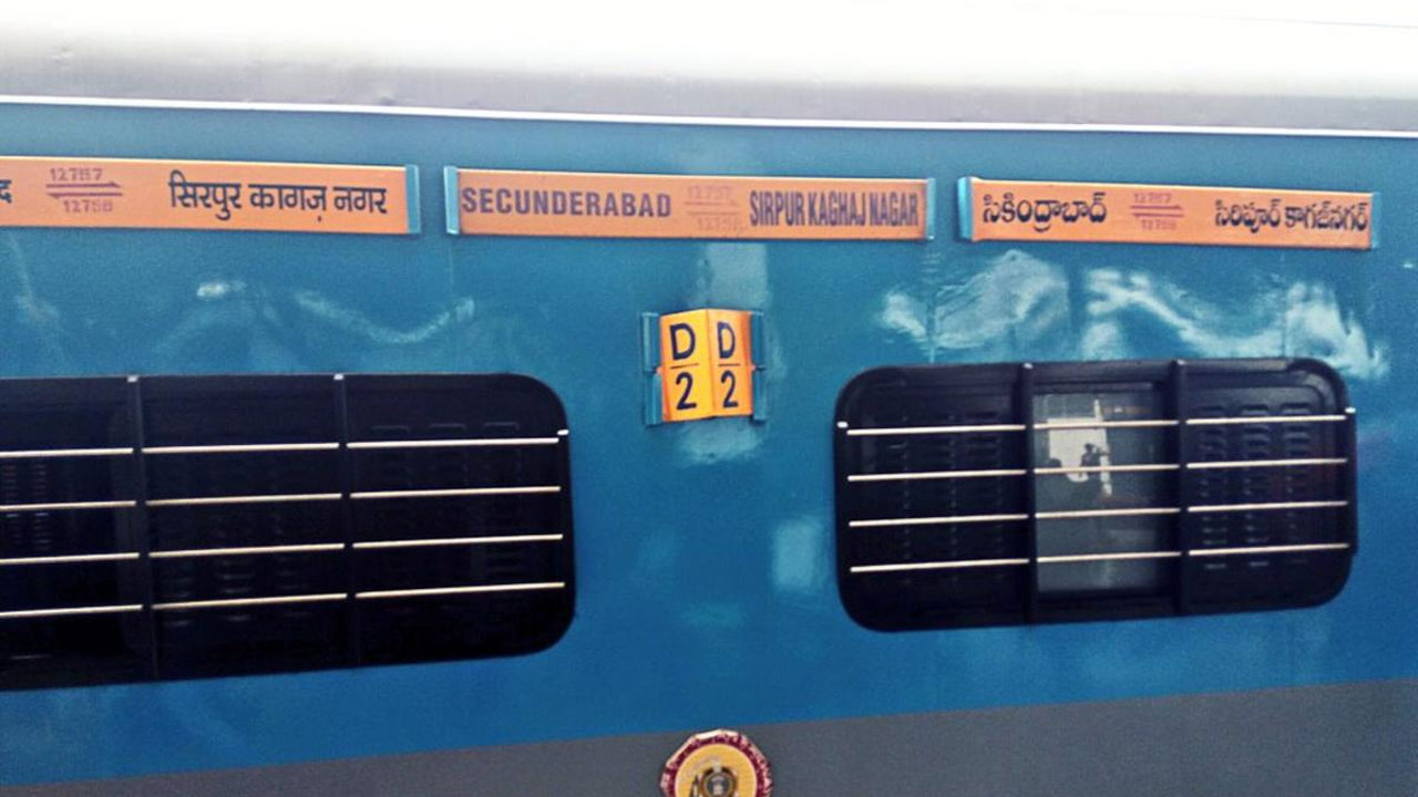 Train | సిర్పూర్‌ కాగజ్‌నగర్‌ రైలులో పొగలు..