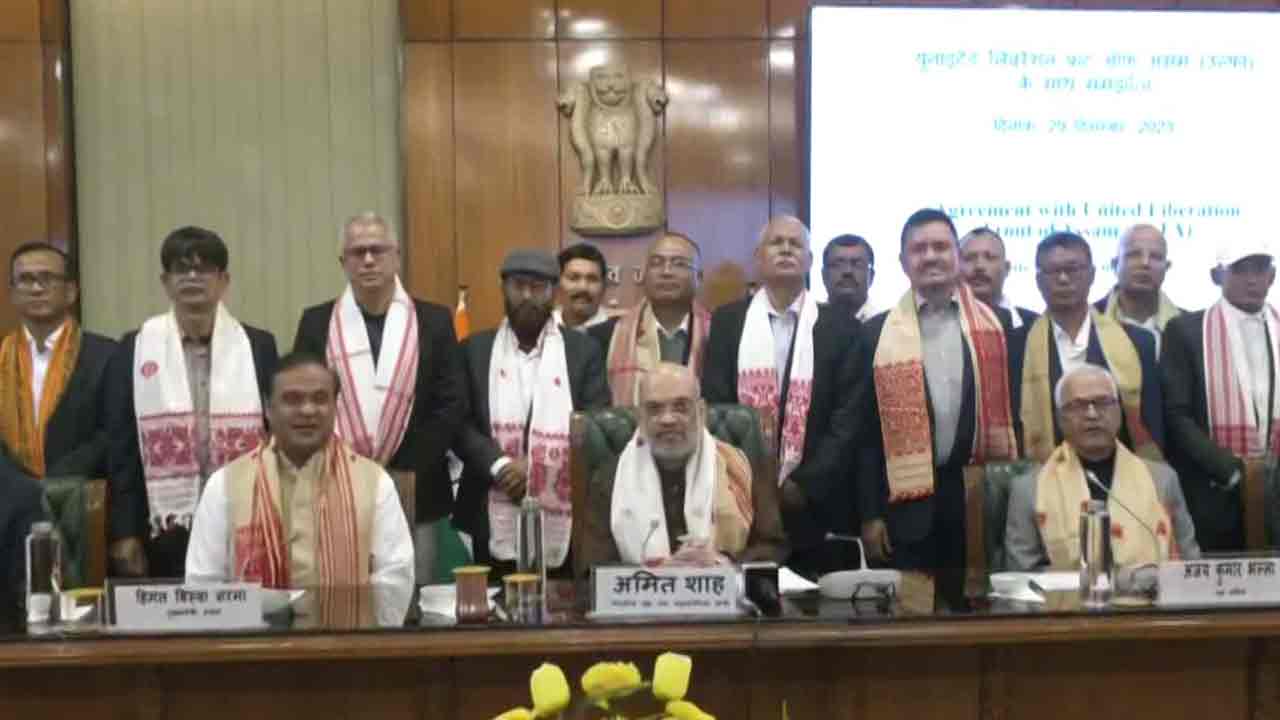 ULFA Deal:  ఉల్ఫాతో చ‌రిత్రాత్మ‌క శాంతి ఒప్పందం..