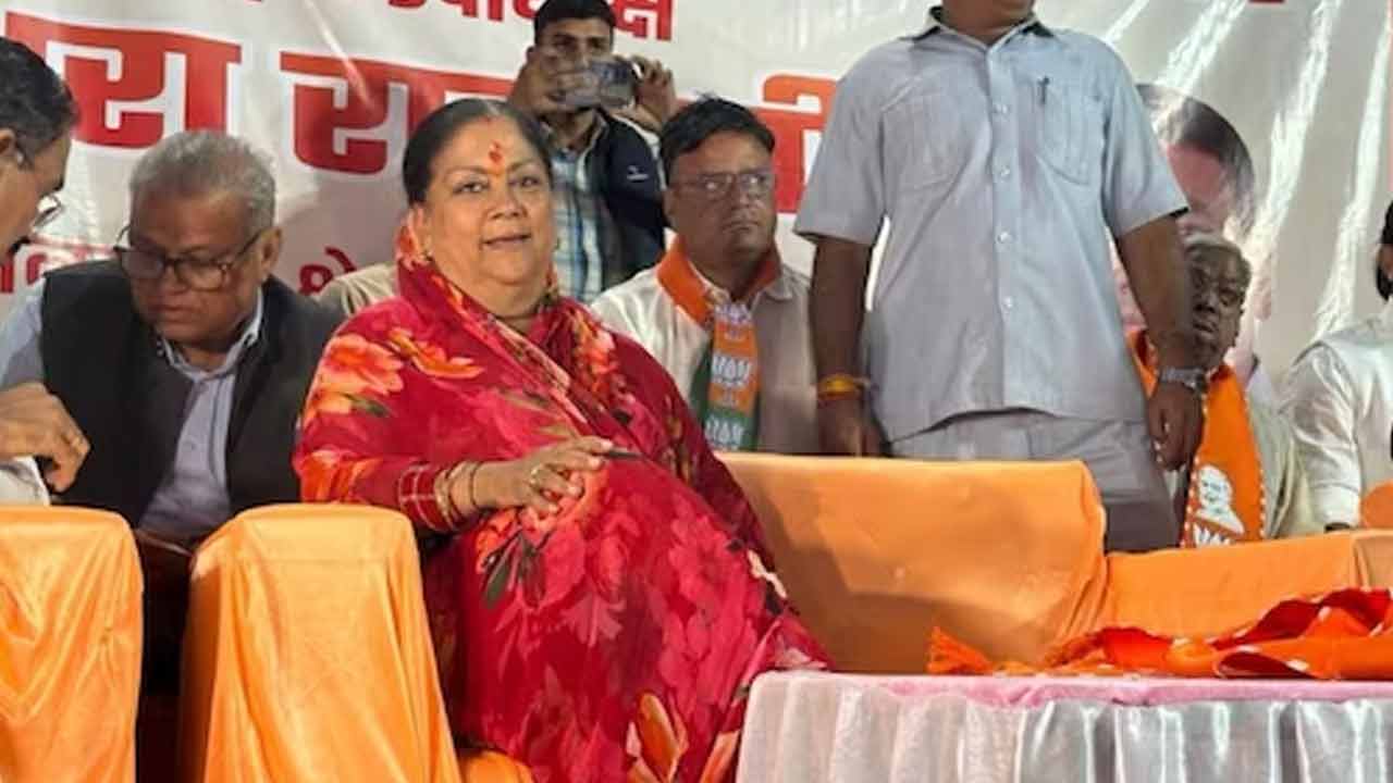 Vasundhara Raje Scindia: వసుంధరా రాజే విజయం