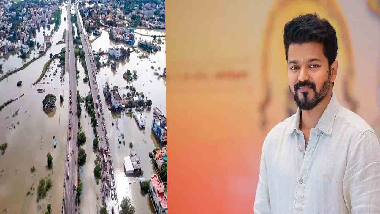 Cyclone Michaung | మిగ్​జాం తుఫాన్ బీభత్సం.. అభిమానులంతా సాయం చేయాలని కోరిన ద‌ళ‌ప‌తి విజయ్‌