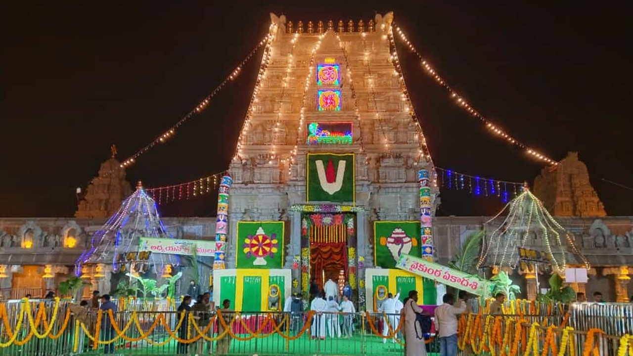 Vaikunta Ekadashi | యాదగిరి గుట్టలో వైకుంఠ ఏకాదశి వేడుకలు.. ఉత్తర ద్వారం గుండా నరసింహుడి దర్శనం