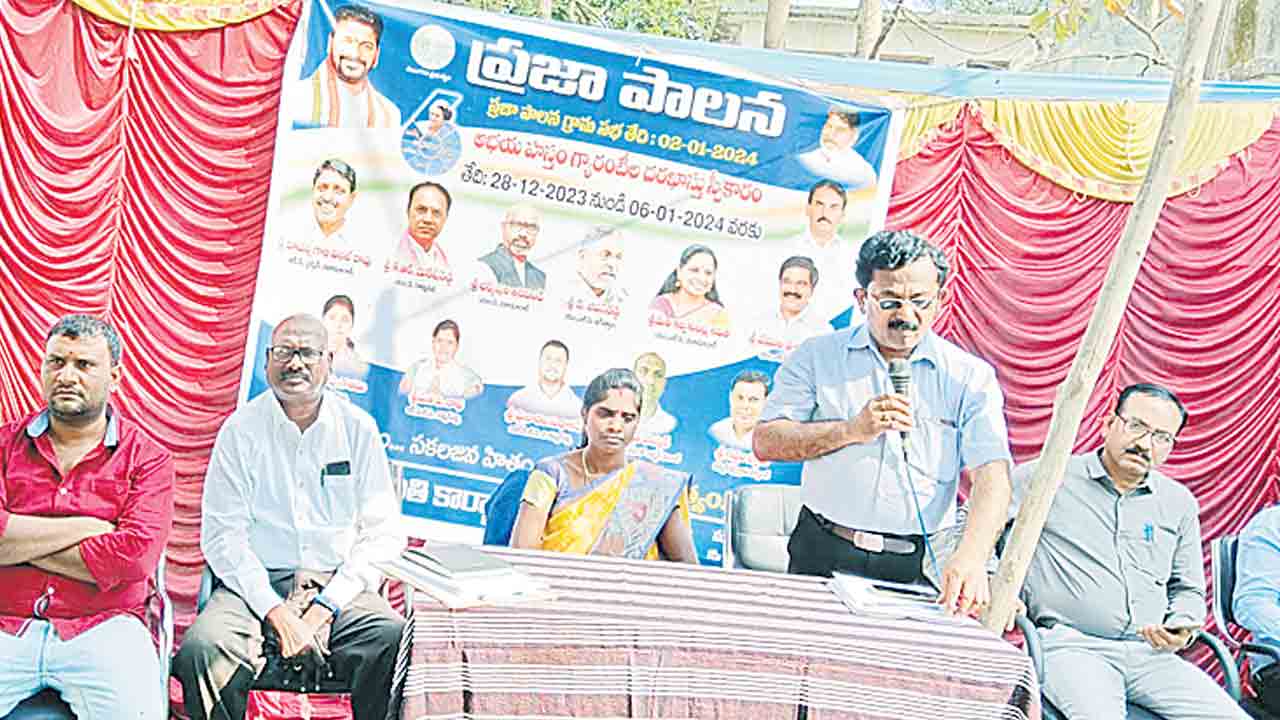 ప్రొటోకాల్ ఉల్లంఘన