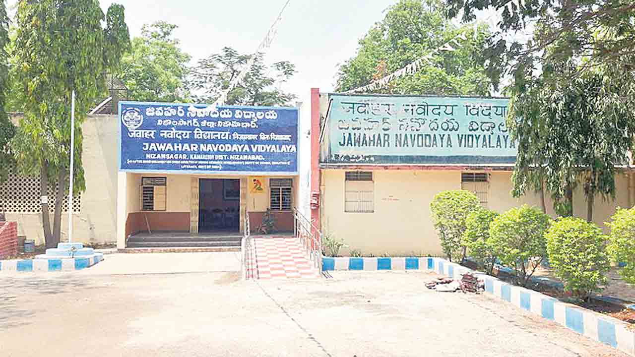 20న నవోదయ ప్రవేశ పరీక్ష