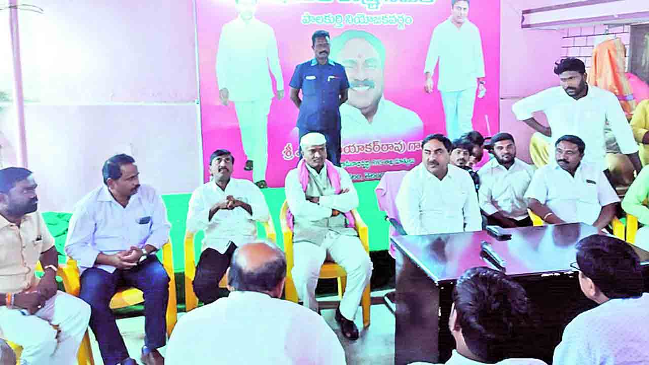 పార్లమెంట్‌ ఎన్నికలను సమాయత్తం కావాలి