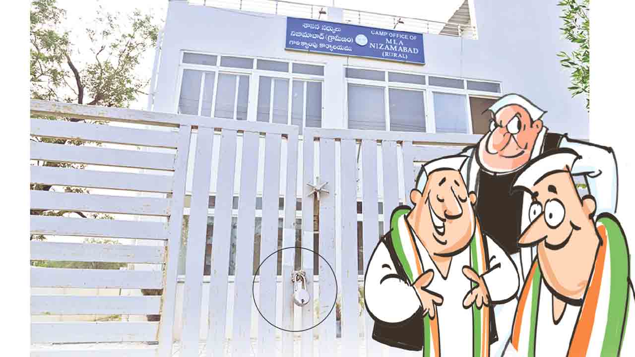 పరిపాలన పై పట్టింపేది..?