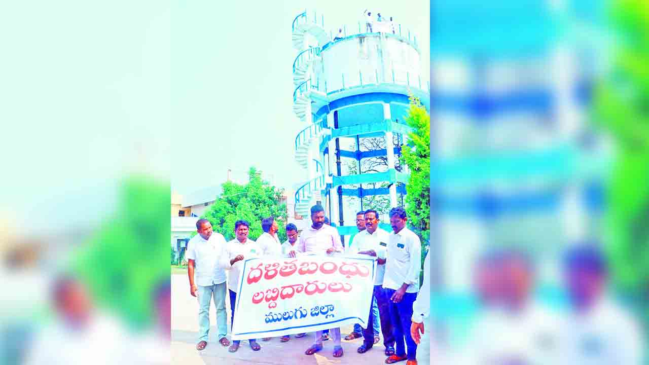 వాటర్‌ ట్యాంకు ఎక్కి.. పెట్రోల్‌ పోసుకొని..