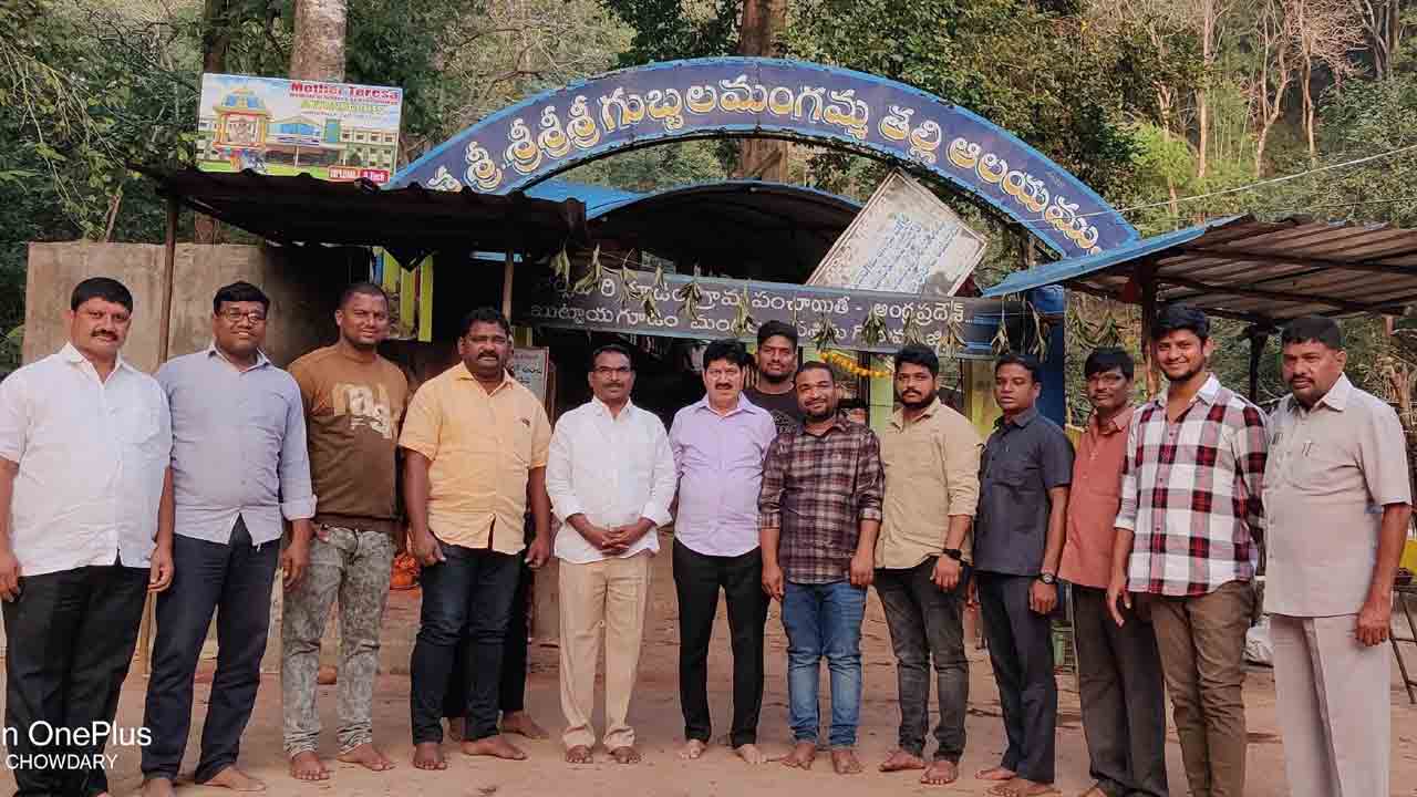 గుబ్బల మంగమ్మ సేవలో ఎమ్మెల్యే తెల్లం