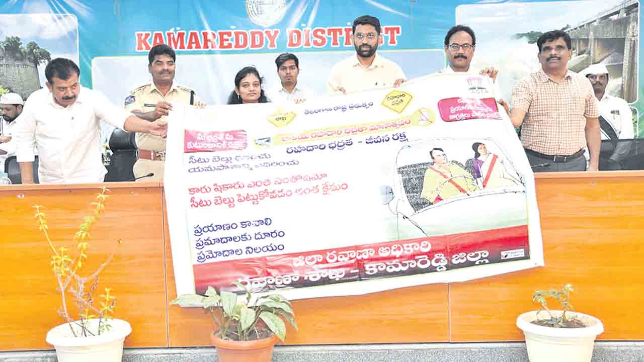 రోడ్డు భద్రతా నియమాలు పాటించాలి