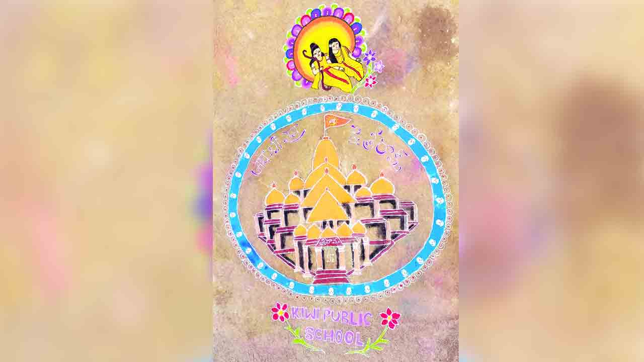 రామనామమే జగమంతా..!