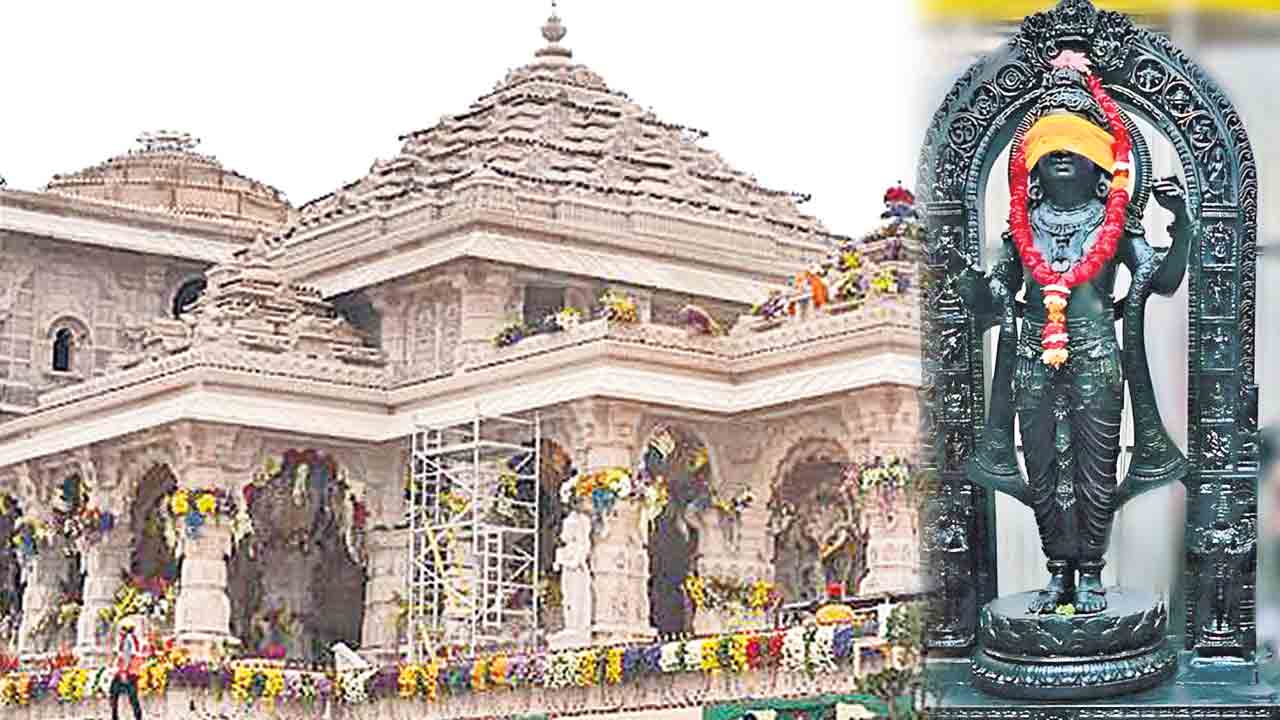 అంతా రామమయం