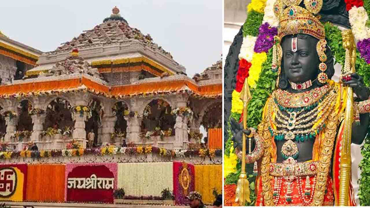 జనం.. రామజపం